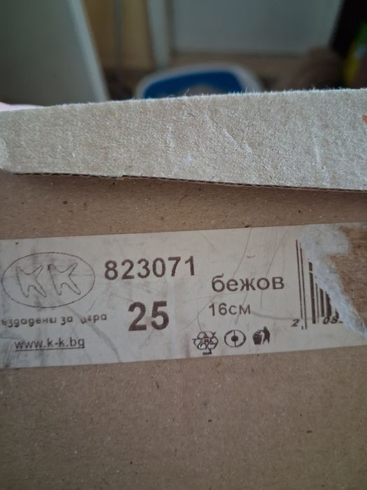 Топли детски ботуши от естествена  кожа ,на Колев иКолев номер 23