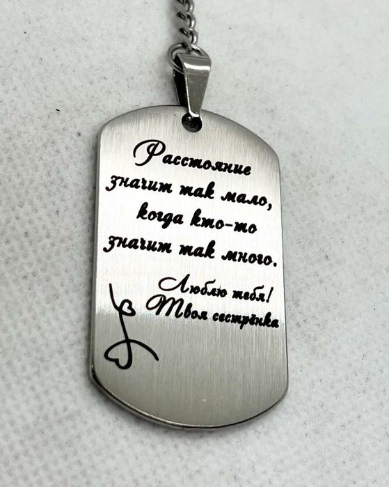 Лазерная гравировка