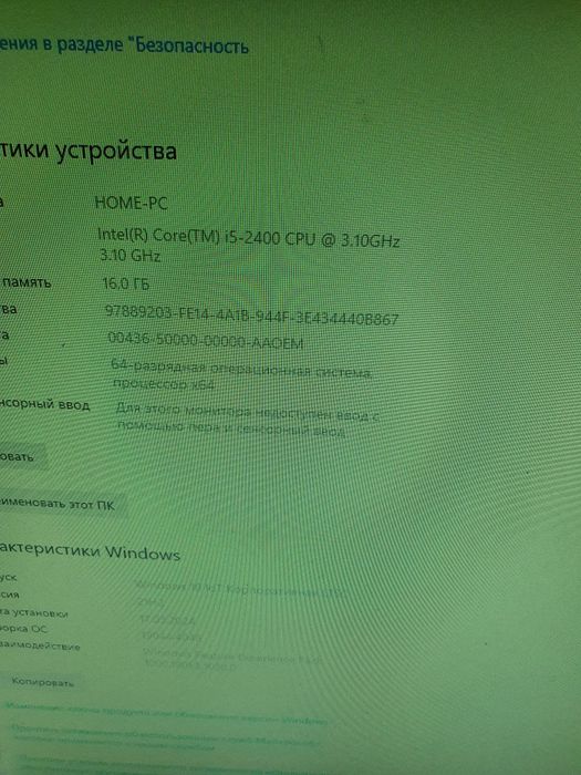 Igrovoy kompyuter sotiladi