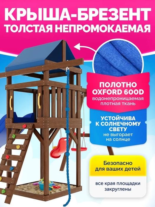 Новая детская площадка