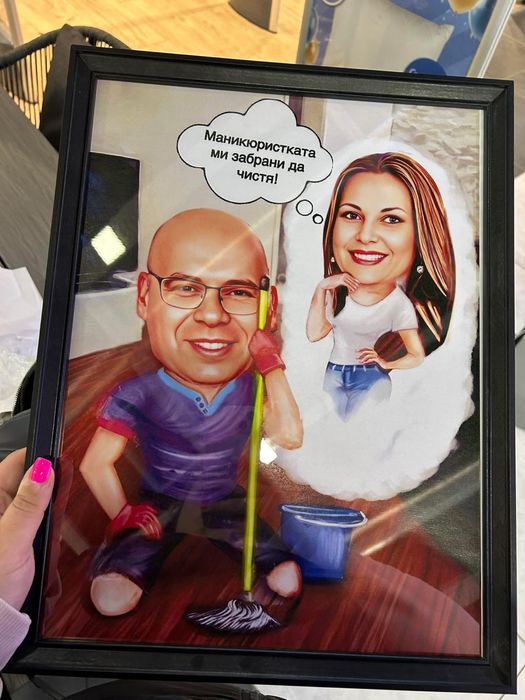 Дигитални карикатури 15лв