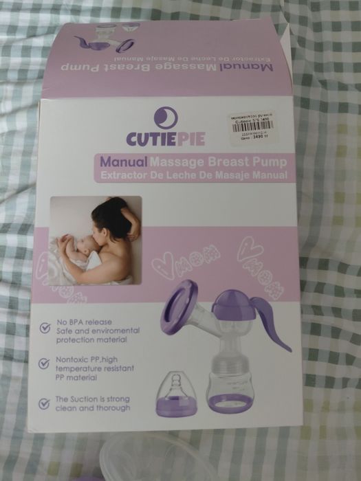 Молокосос  ручной