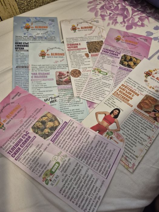 Рецепти за готвене,десерти подарявам