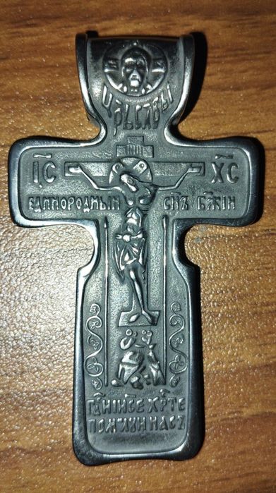 Крест с цепочкой