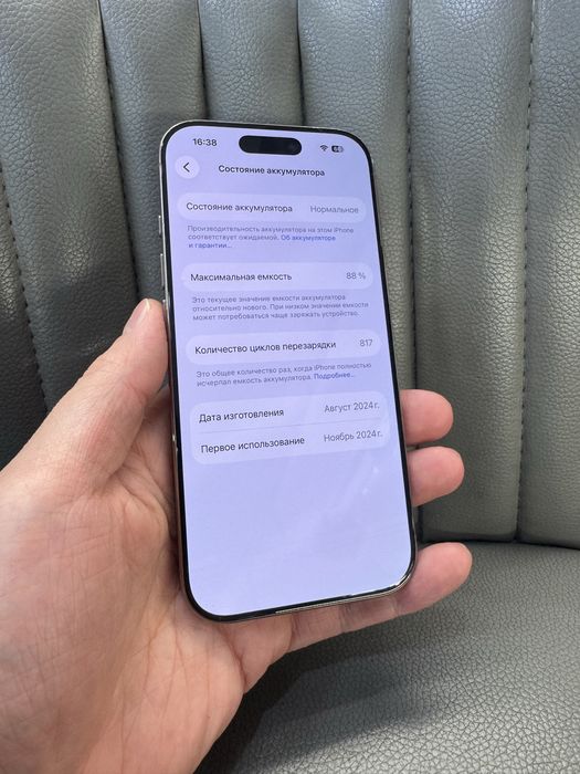 iPhone 16 Pro 256 e-Sim Desert Titanium