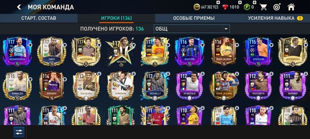 Фифа мобайл аккаунт