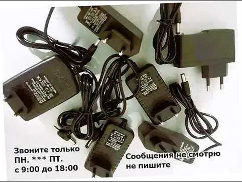 блок питания / адаптер / 5/6/9/12/15/19/24 вольт 1 и 2 ампера и другие