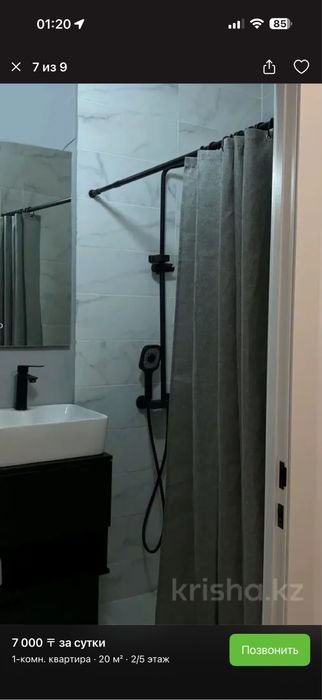 Продам 1 кв 22 -29