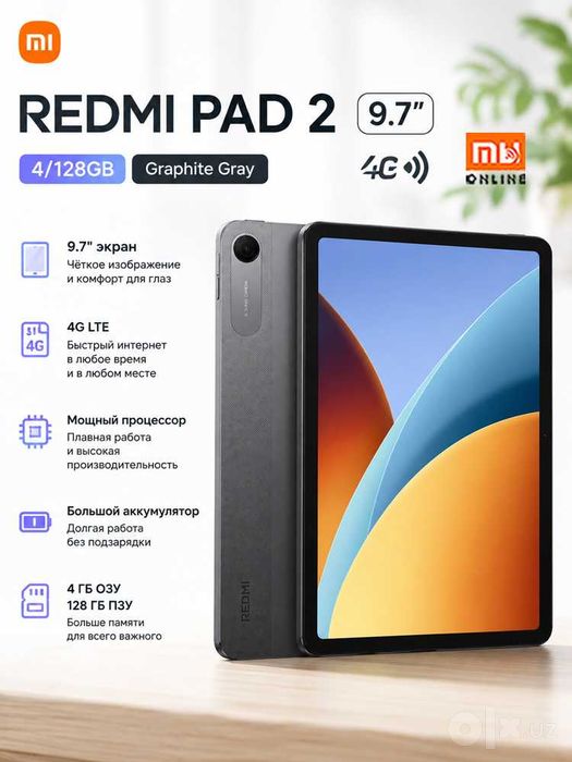 Планшет Redmi Pad 2 9.7 4G Графитовый Серый, 4/128GB