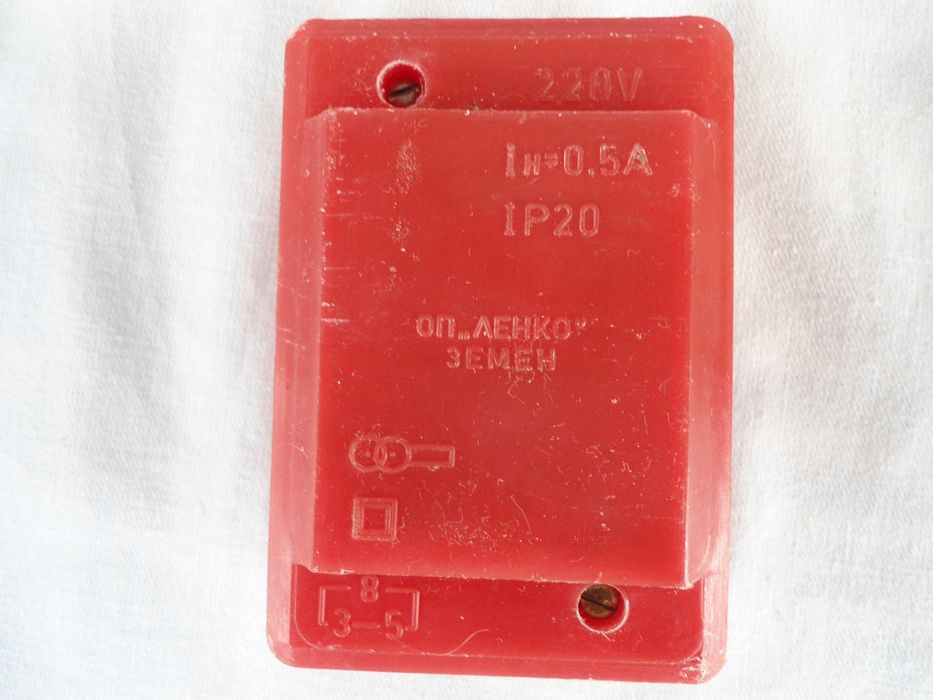 Домашен звънец - комплект