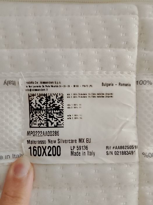 НОВ матрак "Магнифлекс" 160/200/22  см.