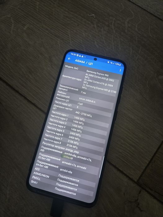 Samsung S20 Ultra