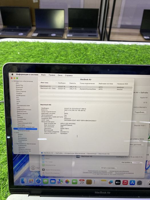 Ноутбук Apple MacBook M1