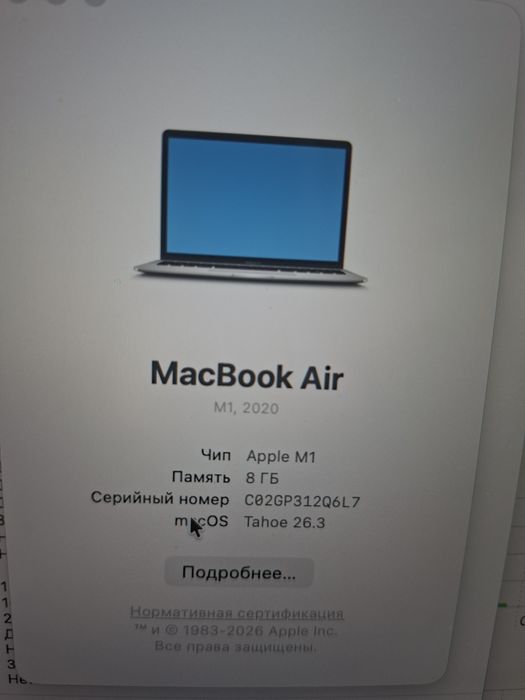 Продам Macbook Air M1
