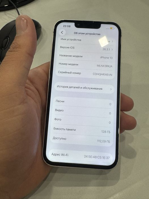 Iphone 13 128 гб