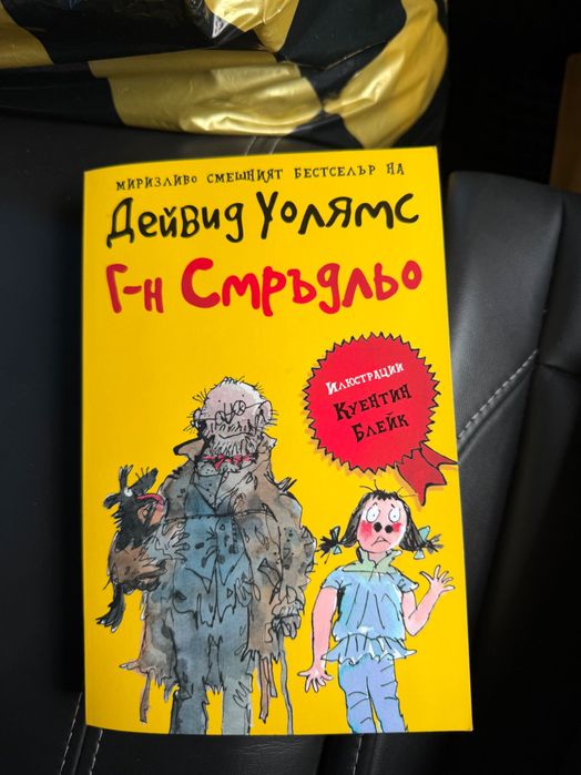 Книжни четива за малки и възрастни