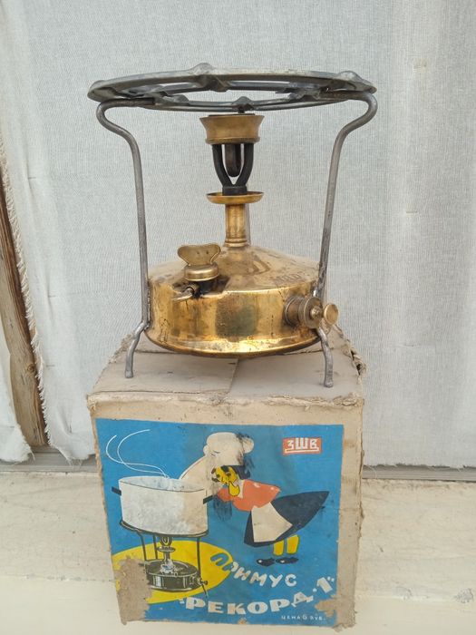 Примус. Рекорд 1.