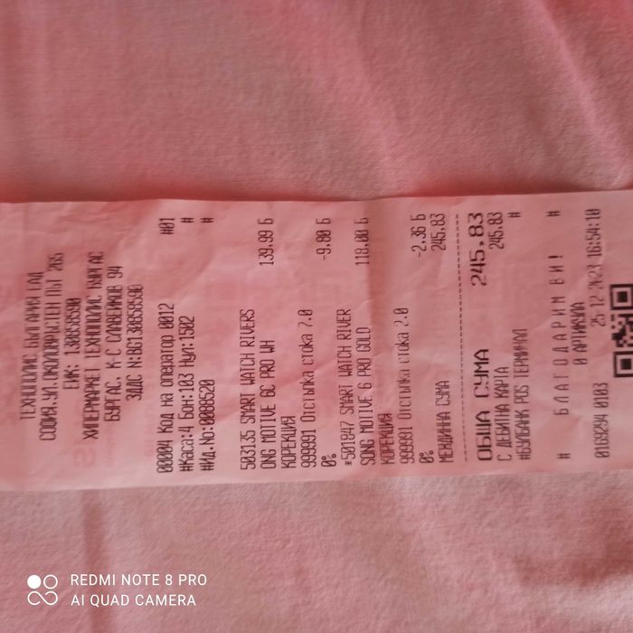 Смарт часовник Riversong Motive 6Pro