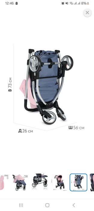 Детская коляска для прогулки