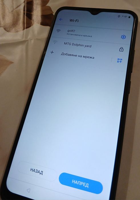 Мобилен телефон Realme C30 32GB 2GB RAM DUAL