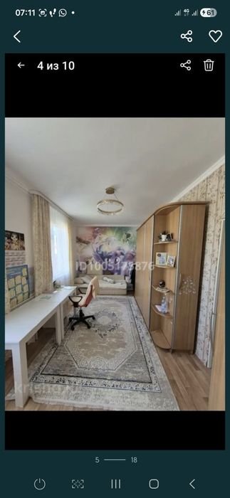 Продаётся большой дом