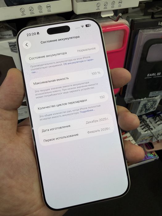 Iphon 17 Max 512 100% sim esim