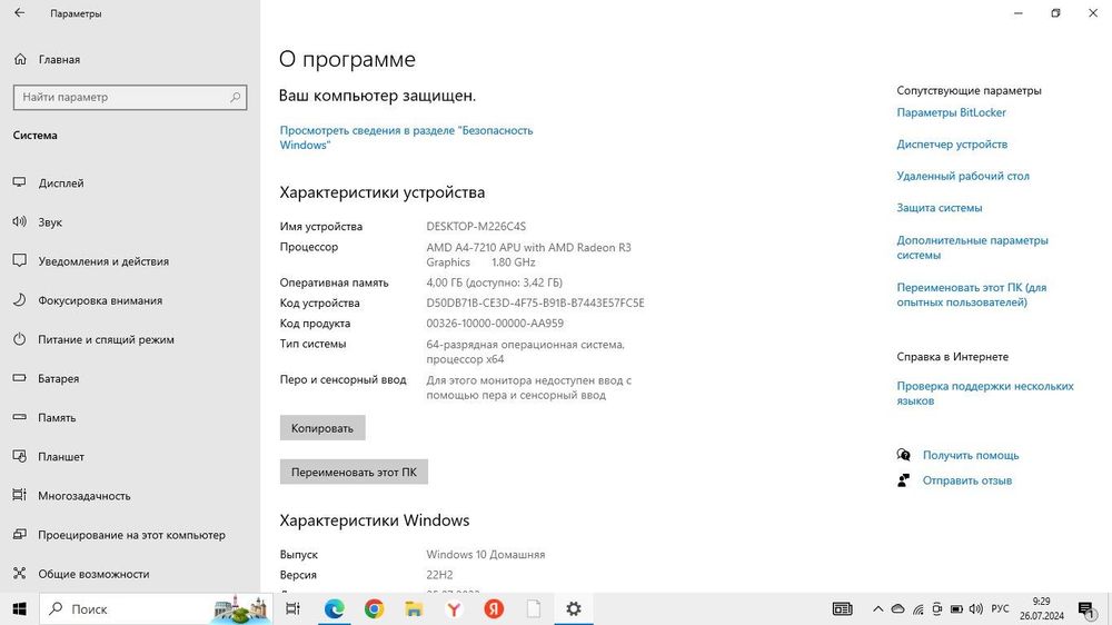 Ноутбук ASUS оригинал