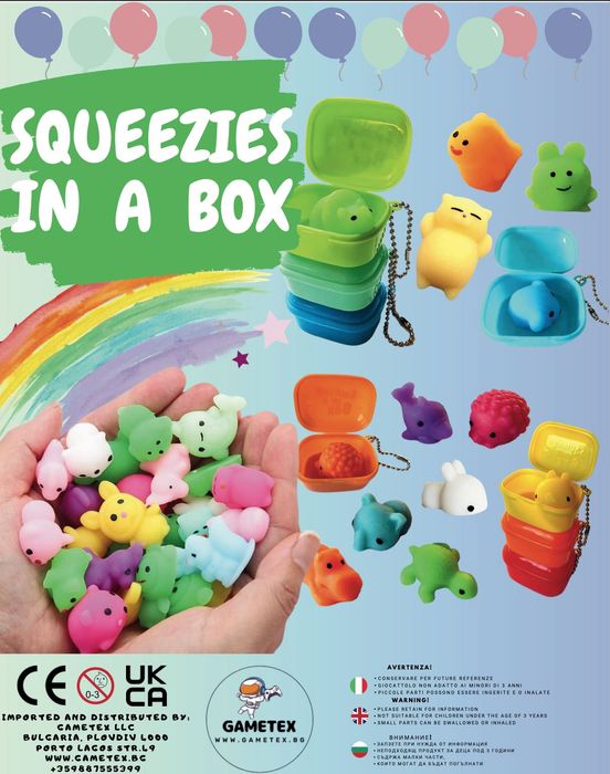 Играчки в капсула 50мм - Скуиши в кутийка - 0,36 €