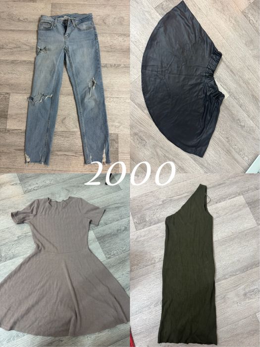 Разгрузка гардероба