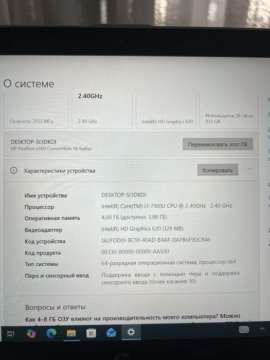 Продам сенсорный ноутбук