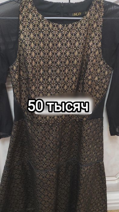 Продаются женские платья