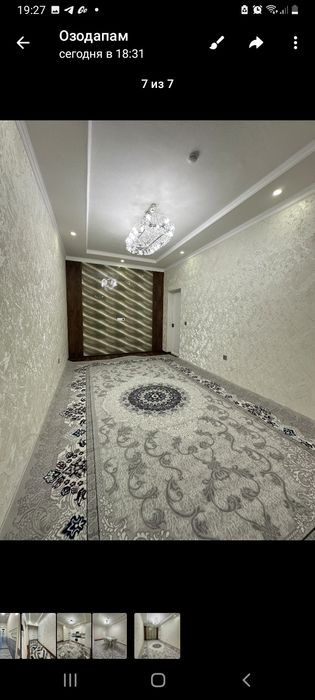 Сдается квартира Урикзо LEND HOUSE