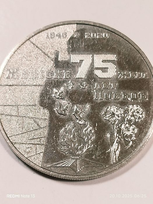 Монеты юбилейные Казахстан