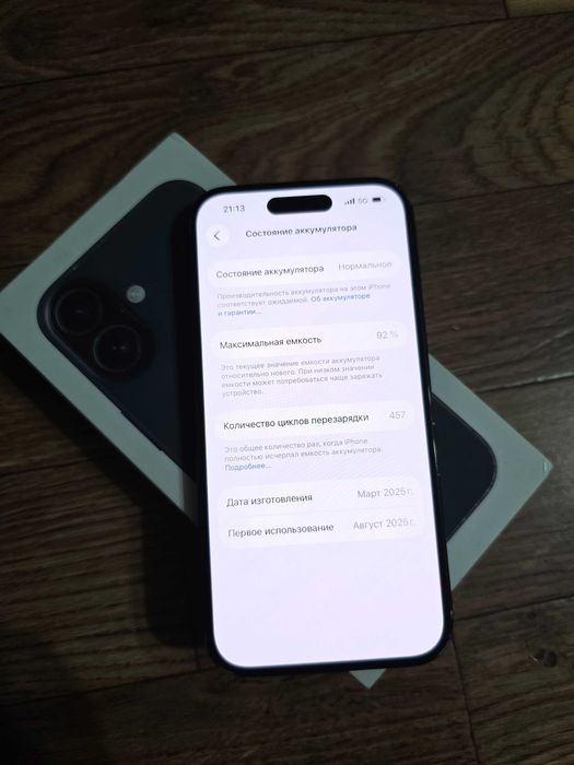 IPhone 16 256Gb 92% айфон 16 256гб
