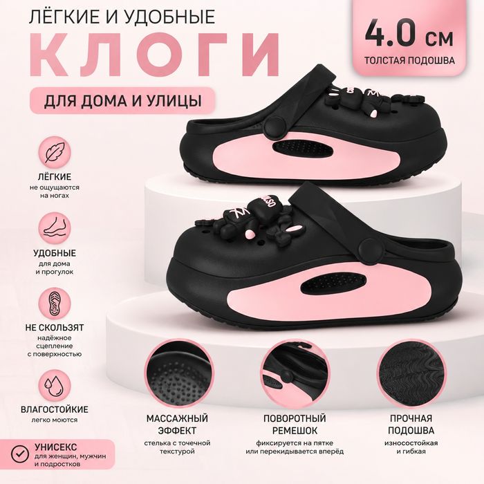 Кроксы черные с элементами декора