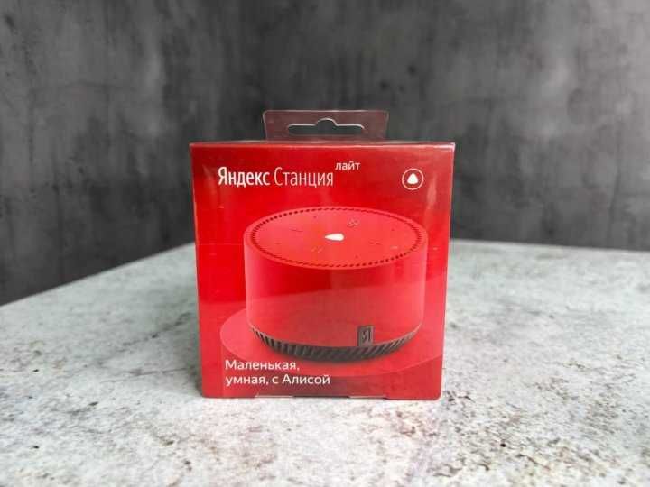 Яндекс Лайт продам сотаман Янги Новый