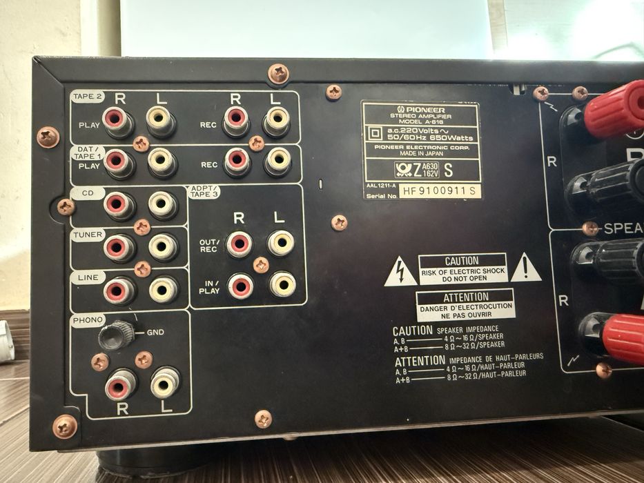 Pioneer A-616 Стерео усилвател