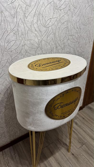 корзина Аренда беташар
