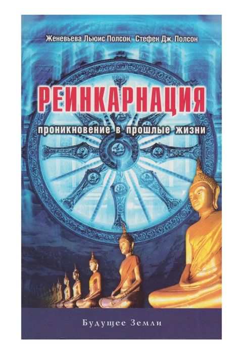 Продам книги в отличном состоянии