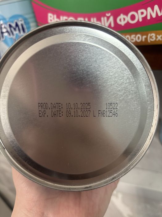 Детская смесь mami lak 1