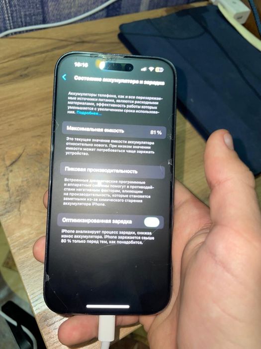 iPhone 14 Pro на 256 ГБ фиолетовый