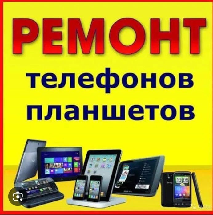 Телефон экран ва ойналарини алмаштириш