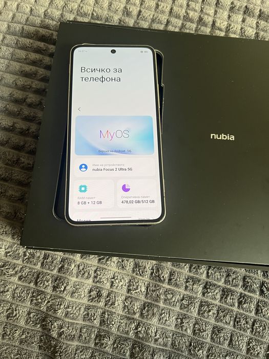 Nubia green ultra 2 focus