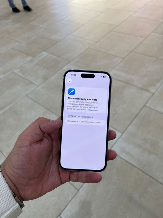 Айфон 14 про 256гб