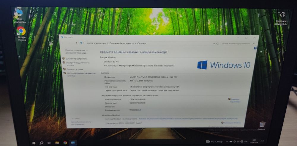 Asus Zenbook ультрабук