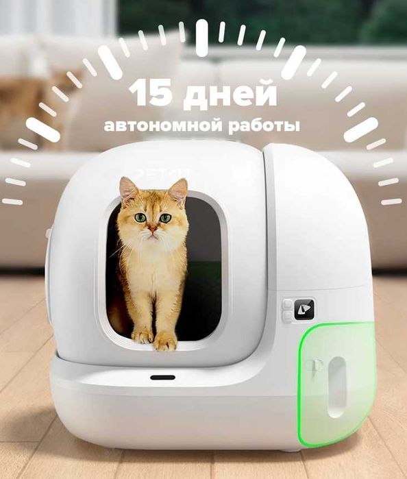 Автоматический лоток PetKit Pura Max 2