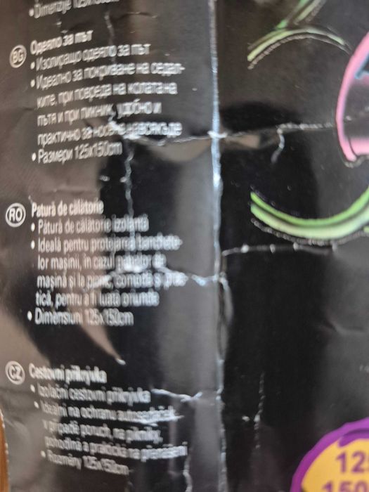 Patura de calatorie (picnic) Ed Hardy