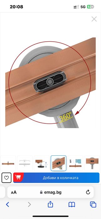 Линеен сифон Rea 90см rose gold