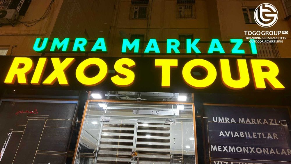 Наружная Реклама | Tashqi Reklama