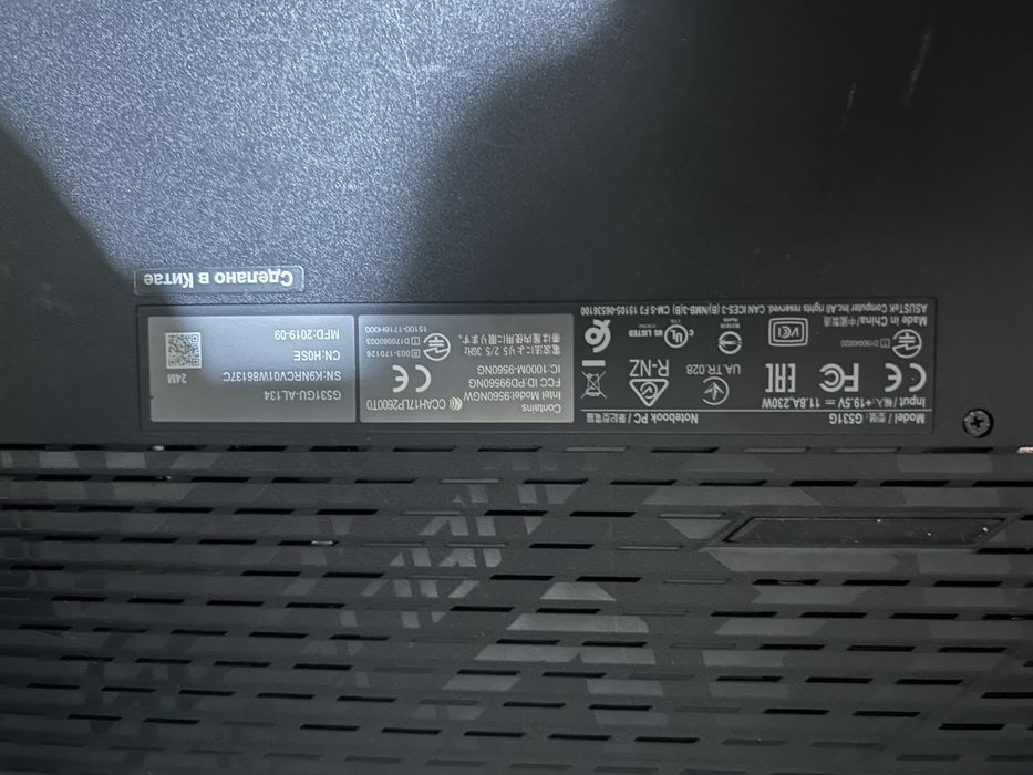 Игровой ноутбук Asus RoG Strix